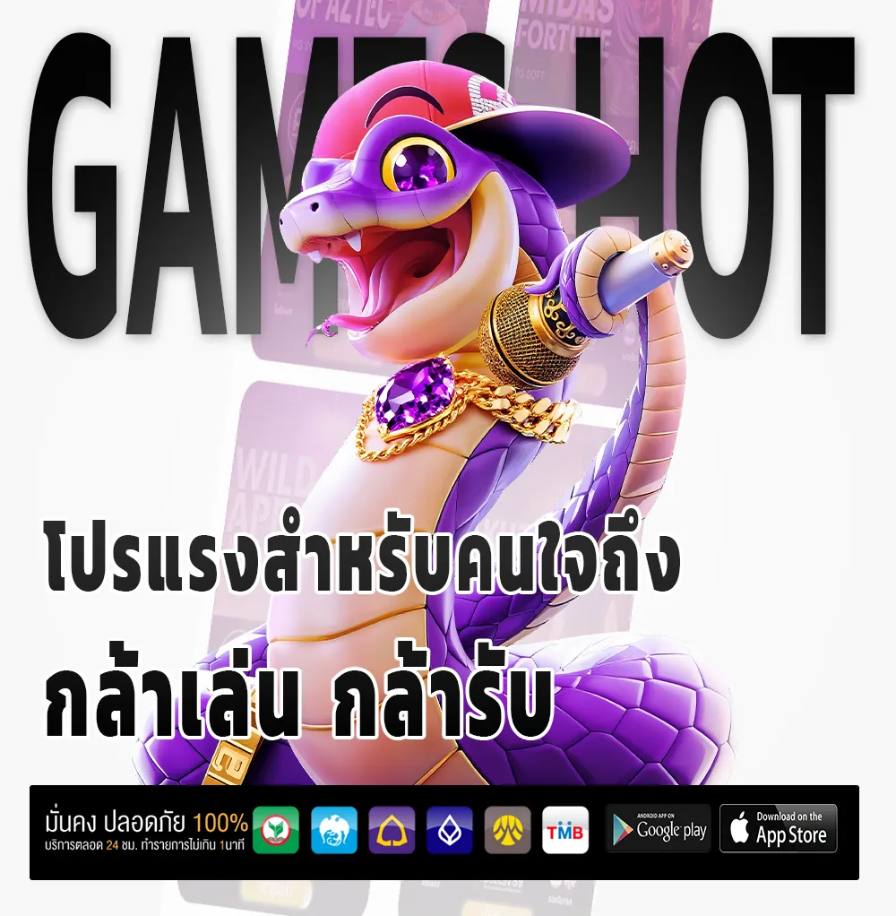 PG XXX ผ่านมือถือ