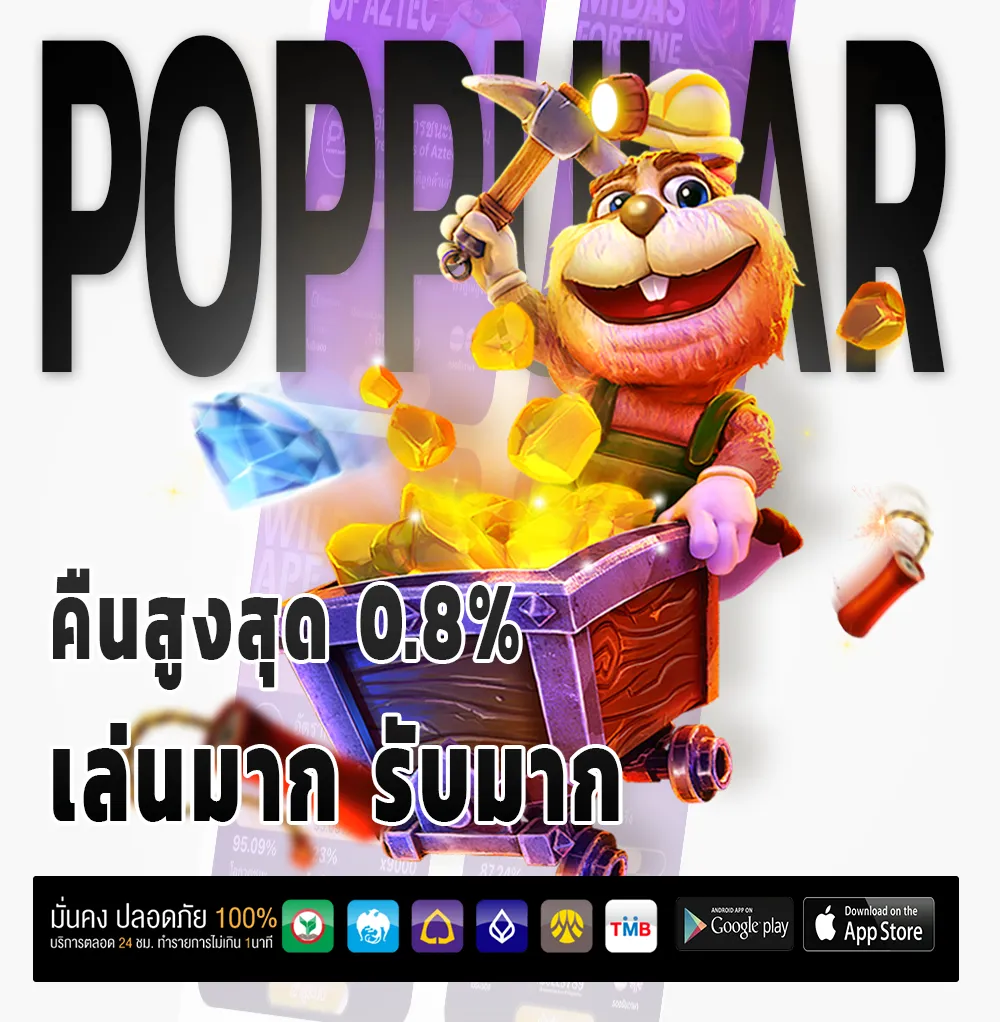PGXXX โปรแรง